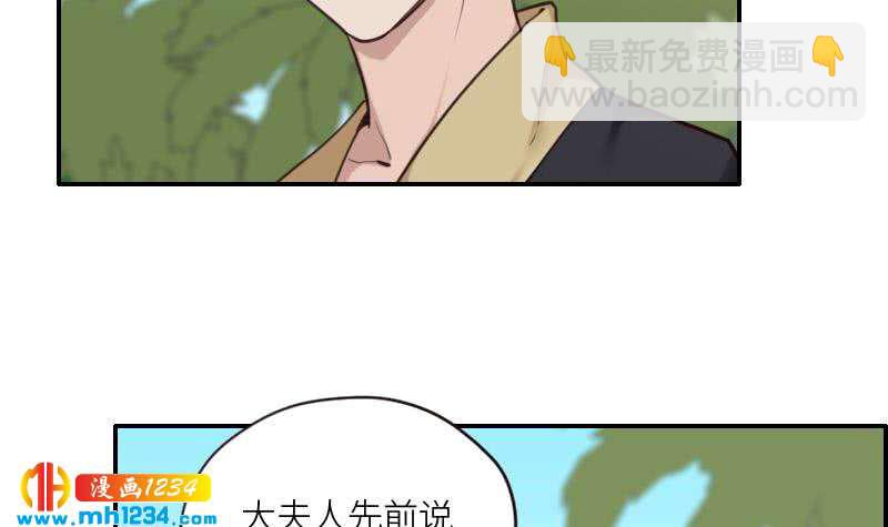 第77话 来看他们拍戏啊11