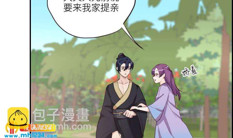 第77话 来看他们拍戏啊12