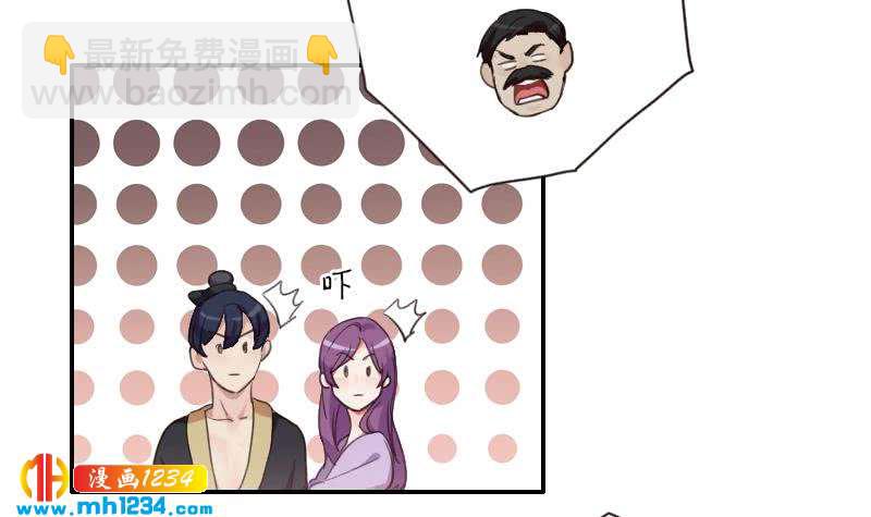 第77话 来看他们拍戏啊14