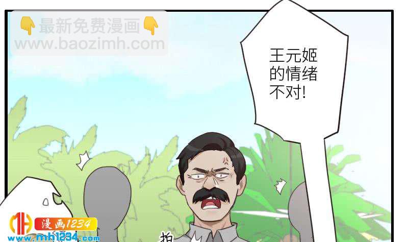 第77话 来看他们拍戏啊15
