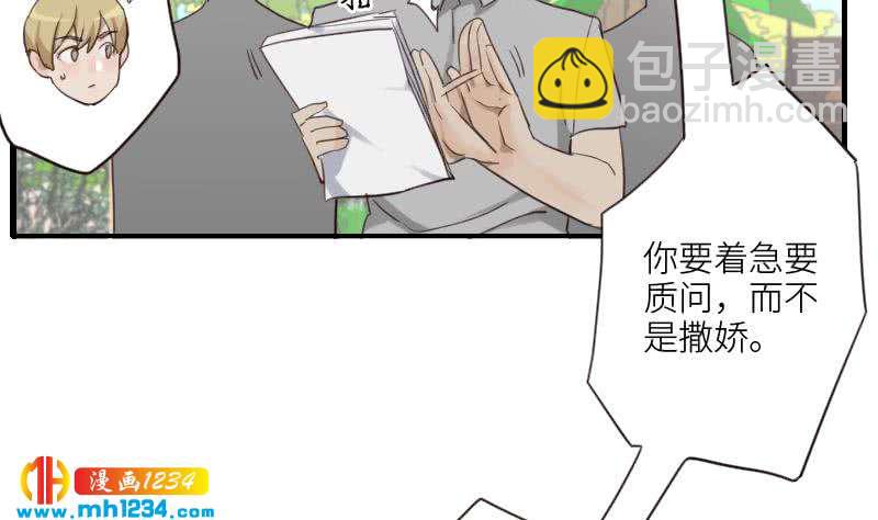 第77话 来看他们拍戏啊16