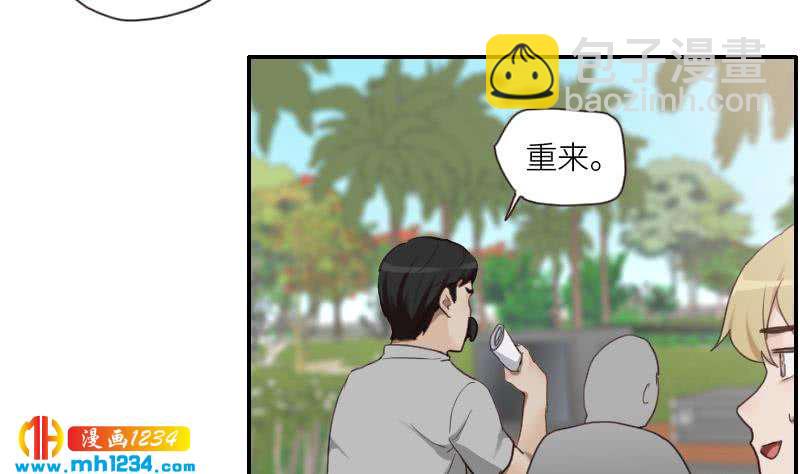 第77话 来看他们拍戏啊19