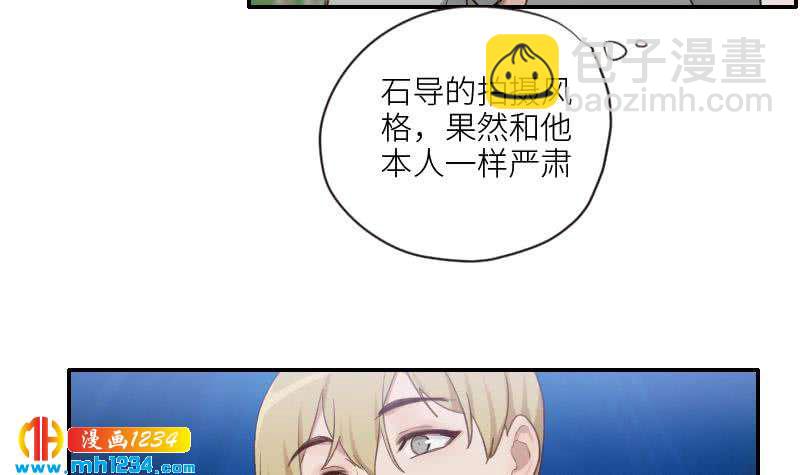 第77话 来看他们拍戏啊20