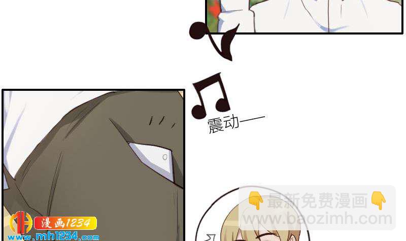 第77话 来看他们拍戏啊26