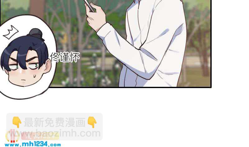 第77话 来看他们拍戏啊28