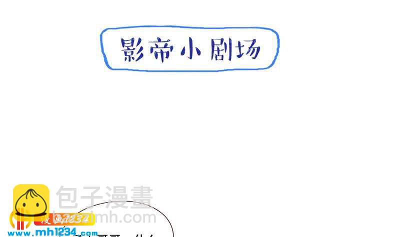 第77话 来看他们拍戏啊29