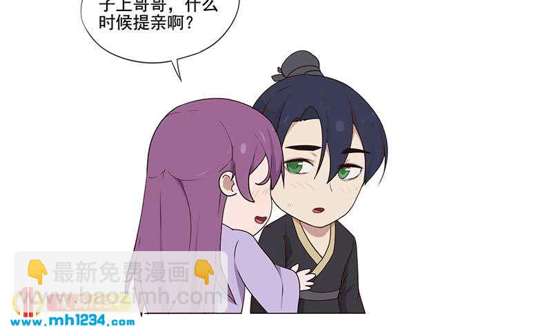 第77话 来看他们拍戏啊30