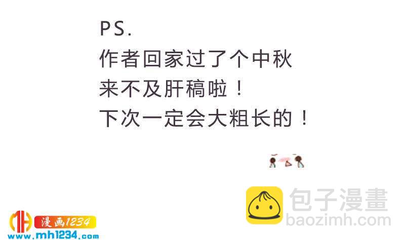 第77话 来看他们拍戏啊34