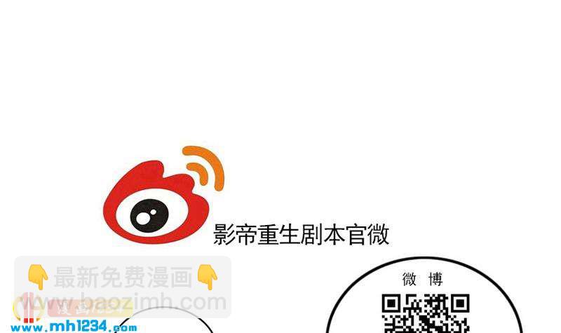 第77话 来看他们拍戏啊35