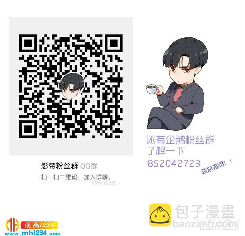 第77话 来看他们拍戏啊37