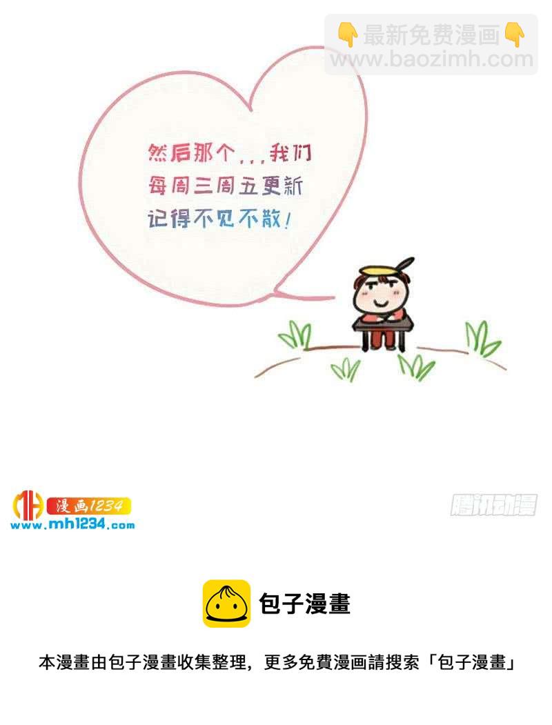 第77话 来看他们拍戏啊38