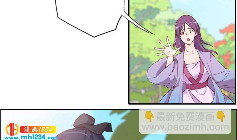 第77话 来看他们拍戏啊7