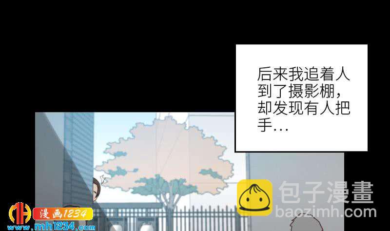 第84话 霍逸也知道了12