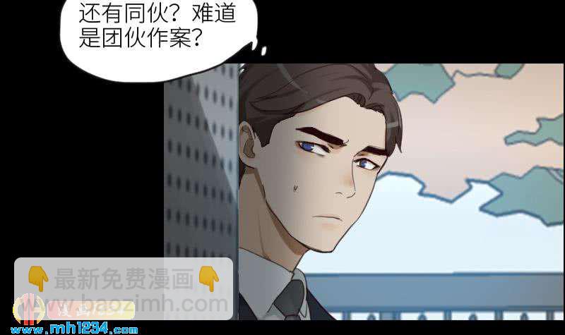 第84话 霍逸也知道了14