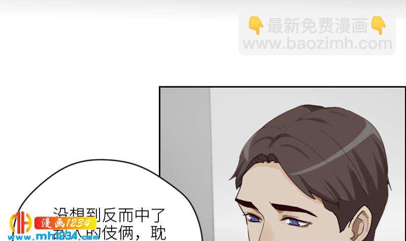 第84话 霍逸也知道了17