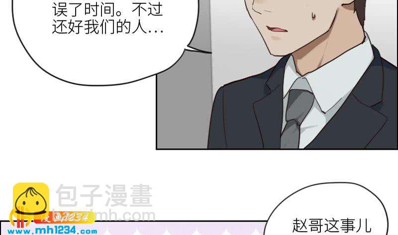 第84话 霍逸也知道了18
