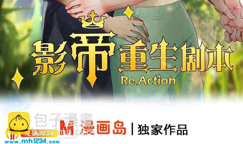 第84话 霍逸也知道了2