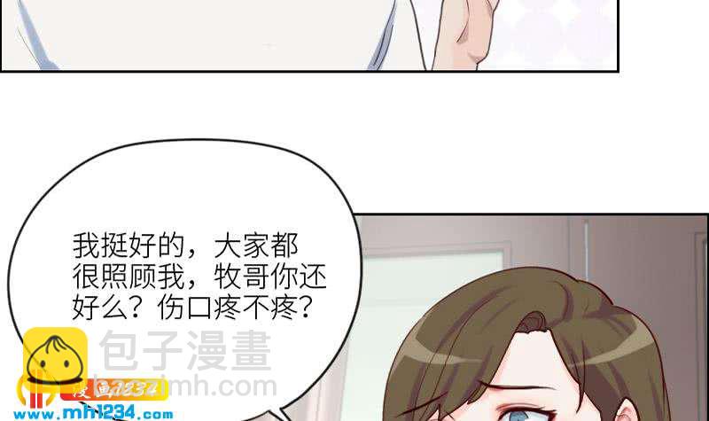 第84话 霍逸也知道了20