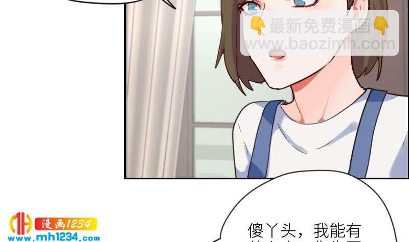 第84话 霍逸也知道了21