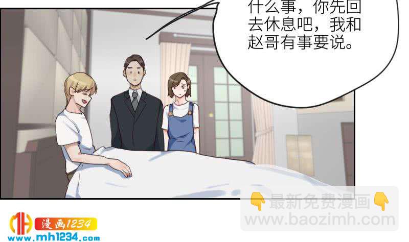 第84话 霍逸也知道了22