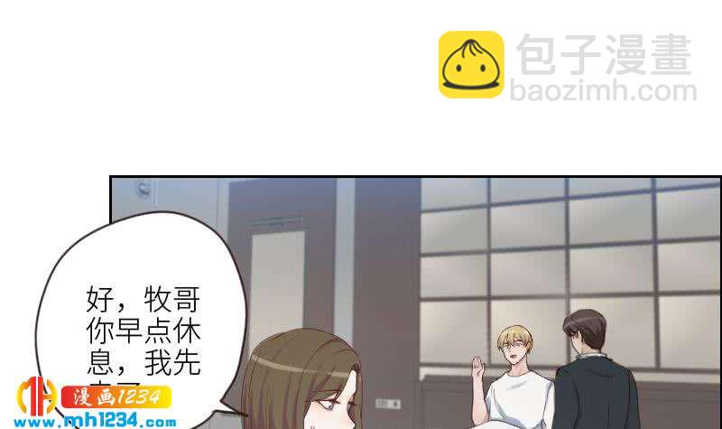 第84话 霍逸也知道了23