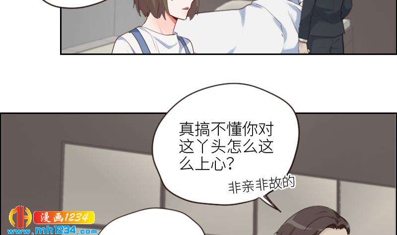 第84话 霍逸也知道了24