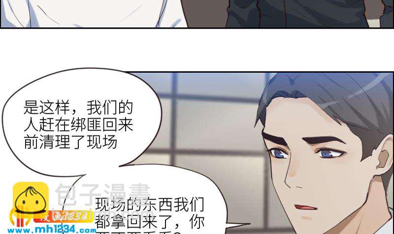 第84话 霍逸也知道了26