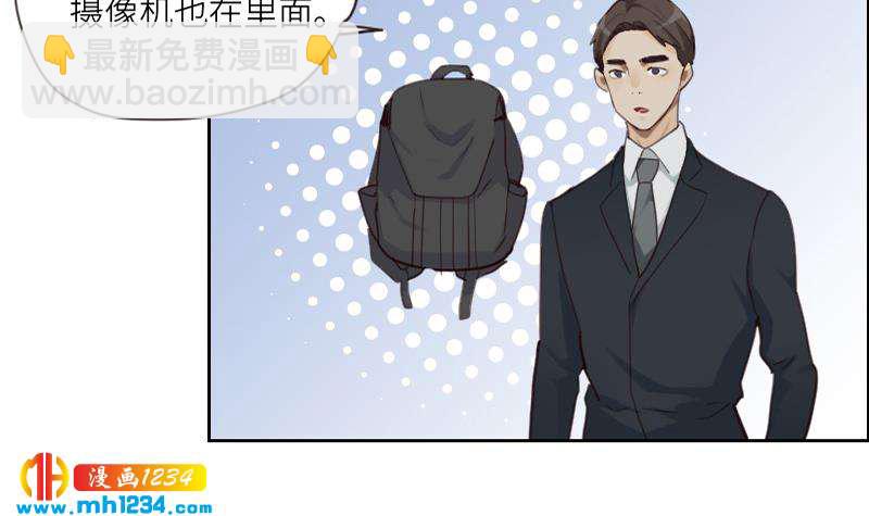 第84话 霍逸也知道了29
