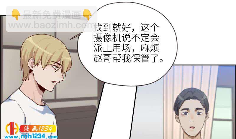 第84话 霍逸也知道了30