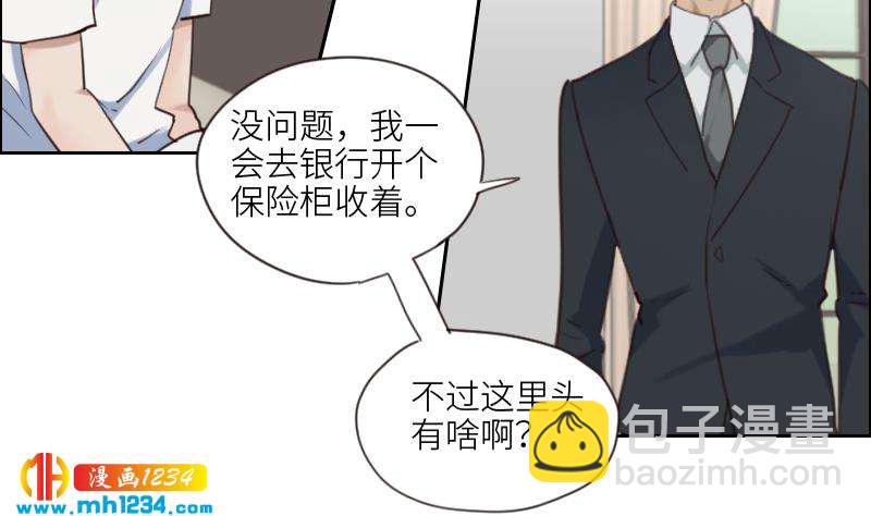 第84话 霍逸也知道了31