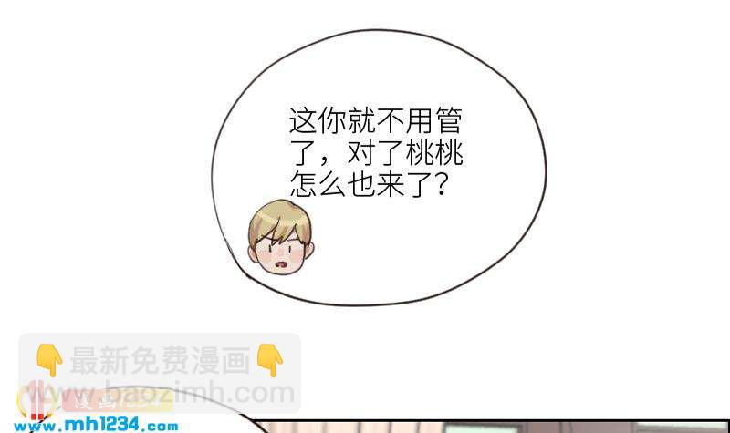第84话 霍逸也知道了32