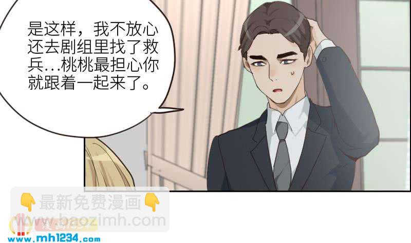 第84话 霍逸也知道了33