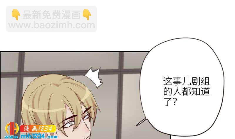 第84话 霍逸也知道了34