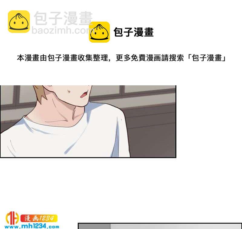 第84话 霍逸也知道了35