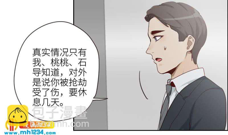 第84话 霍逸也知道了36