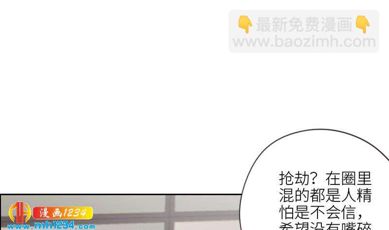 第84话 霍逸也知道了37