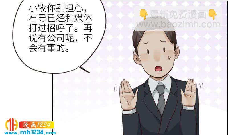 第84话 霍逸也知道了40