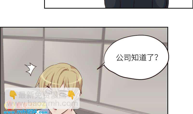 第84话 霍逸也知道了41