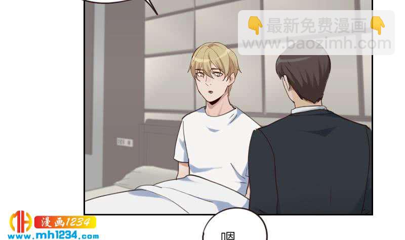 第84话 霍逸也知道了44