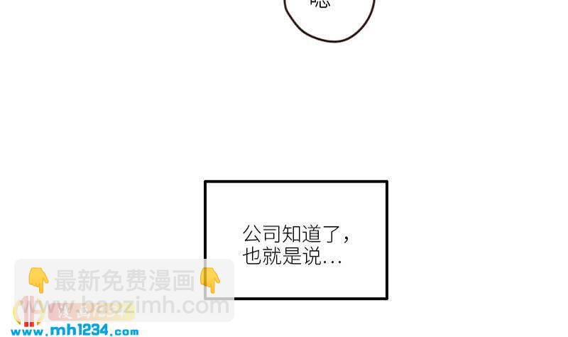 第84话 霍逸也知道了45