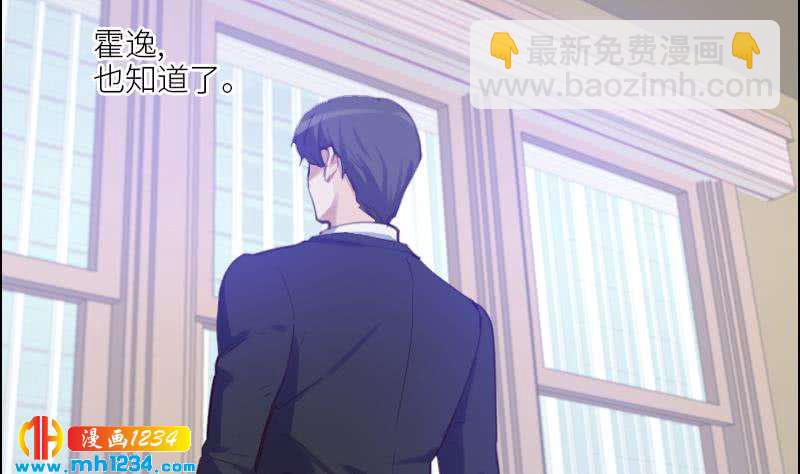 第84话 霍逸也知道了52