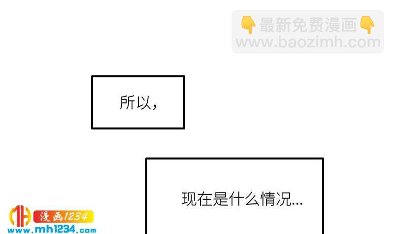 第84话 霍逸也知道了54