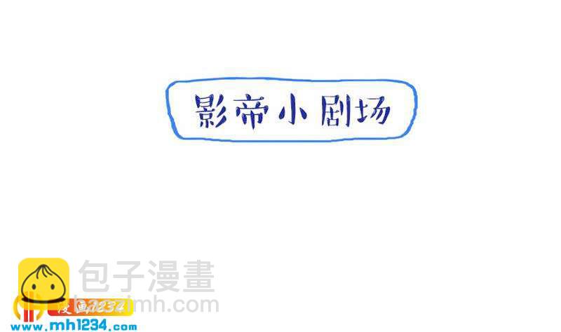 第84话 霍逸也知道了58
