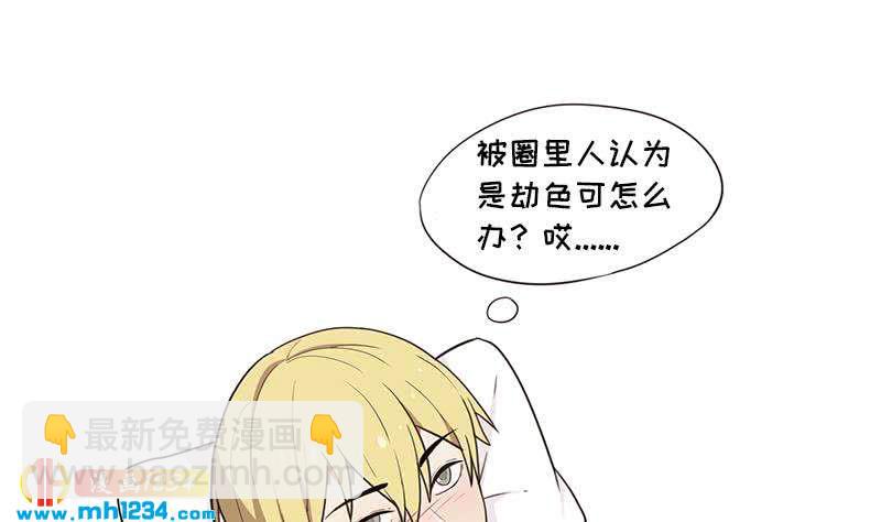 第84话 霍逸也知道了59