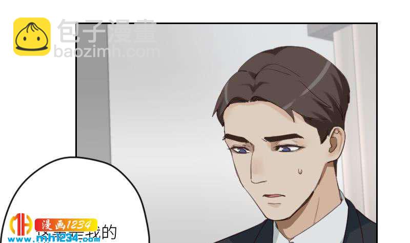 第84话 霍逸也知道了6