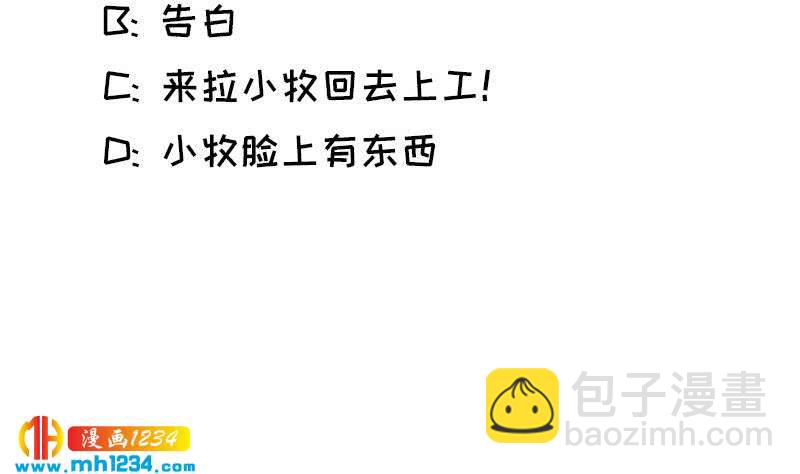 第84话 霍逸也知道了62