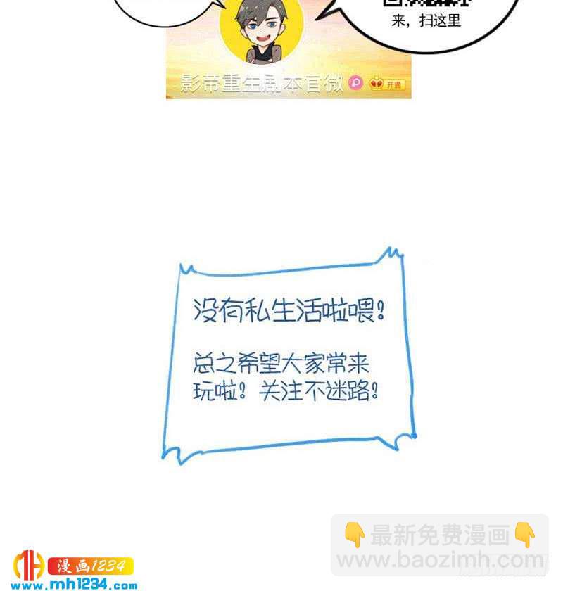 第84话 霍逸也知道了64