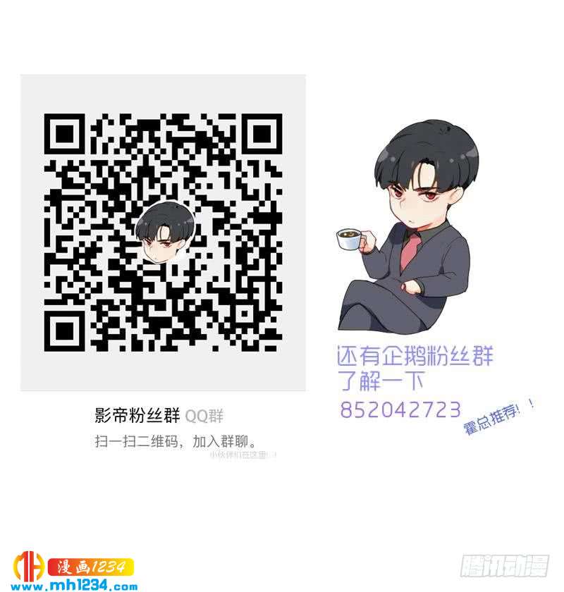 第84话 霍逸也知道了65