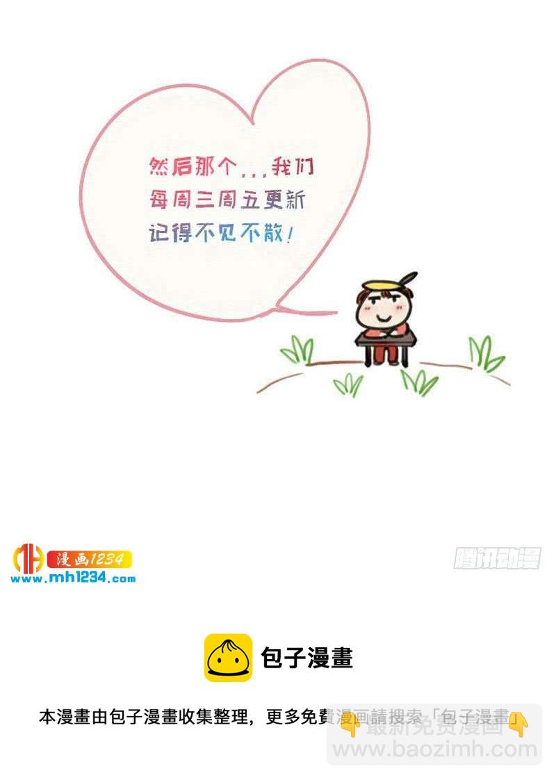 第84话 霍逸也知道了66