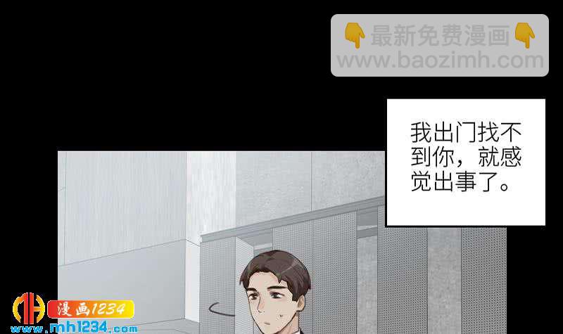 第84话 霍逸也知道了8